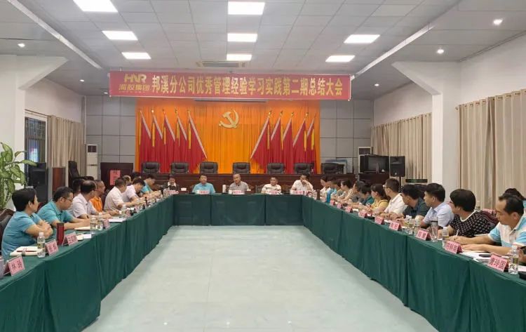 會(huì)議現(xiàn)場(chǎng)。.jpg